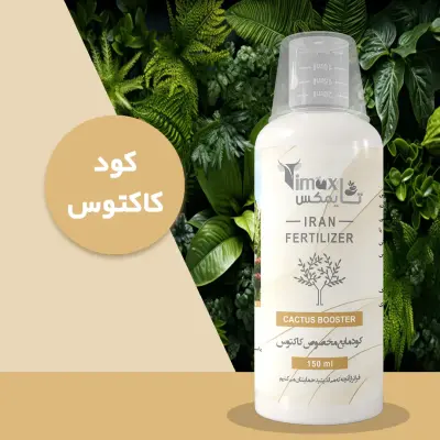 کود مایع مخصوص کاکتوس
