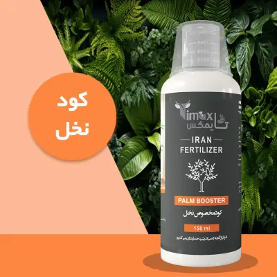 کود مایع مخصوص نخل