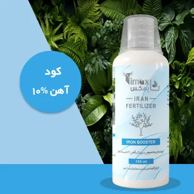 کود مایع آهن