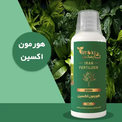 هورمون اکسین