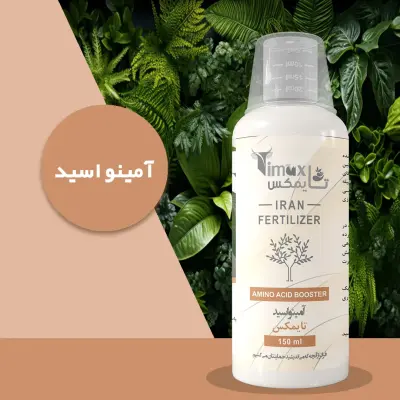 کود مایع آمینو اسید