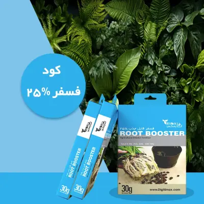 کود فسفر 25٪ پودری
